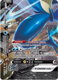Greninja V-Union (SWSH157) [Sword & Shield: Black Star Promos]