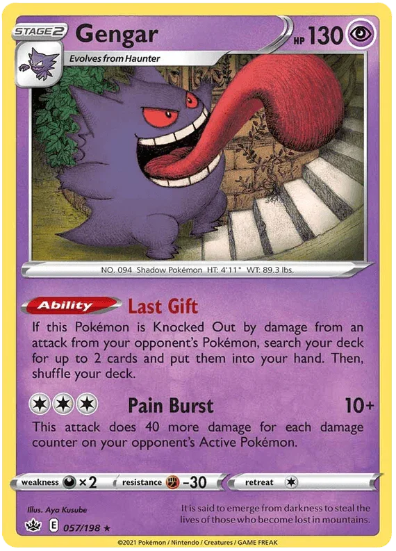 Gengar (057/198) [Sword & Shield: Chilling Reign]