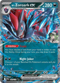 N's Zoroark ex (098/159) [Scarlet & Violet: Journey Together]