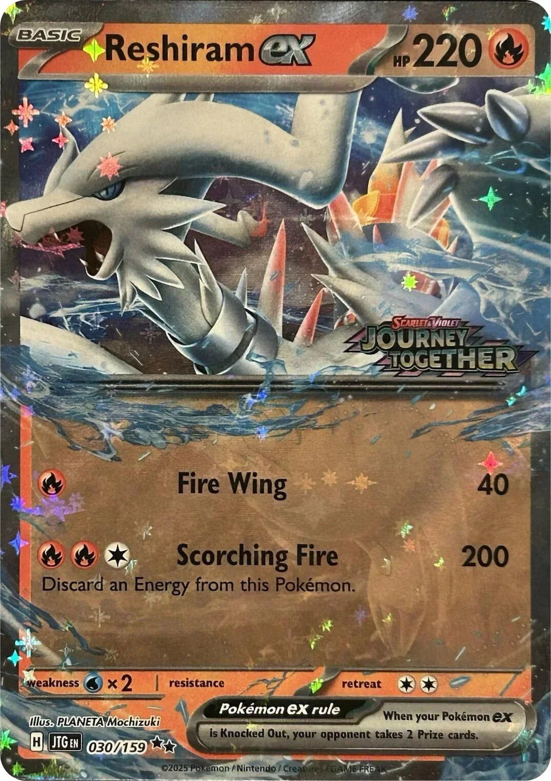 Reshiram ex (030/159) (Journey Together Stamped) [Scarlet & Violet: Journey Together]