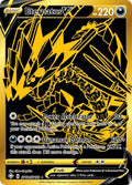Eternatus V (SV121/SV122) [Sword & Shield: Shining Fates]