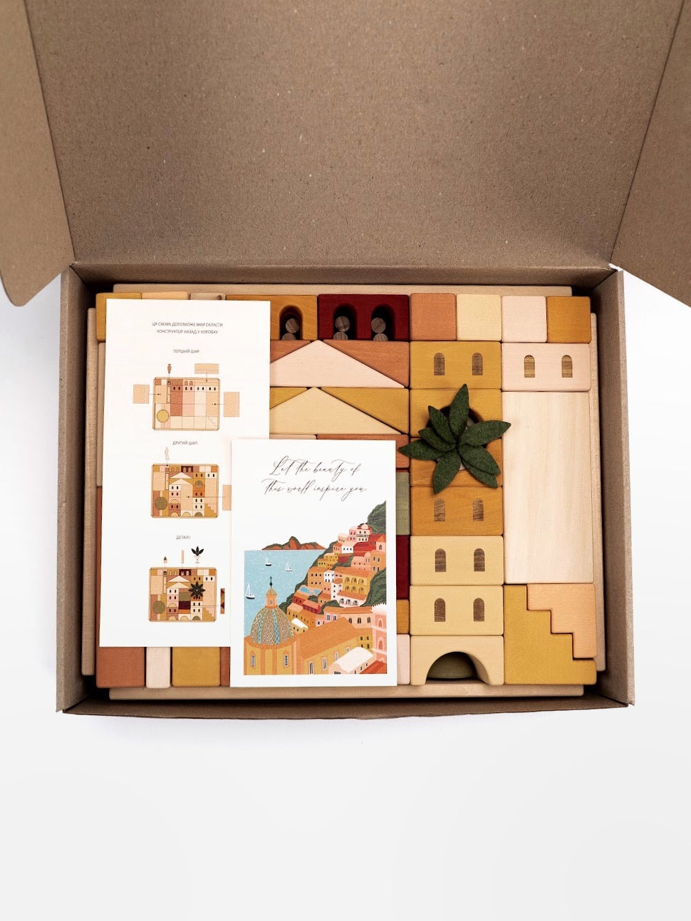 Sabo Concept Italian Ancient City Blocks