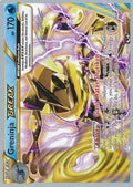 Greninja BREAK (41/122) (Ninja Blitz - Cody Walinski) [World Championships 2016]